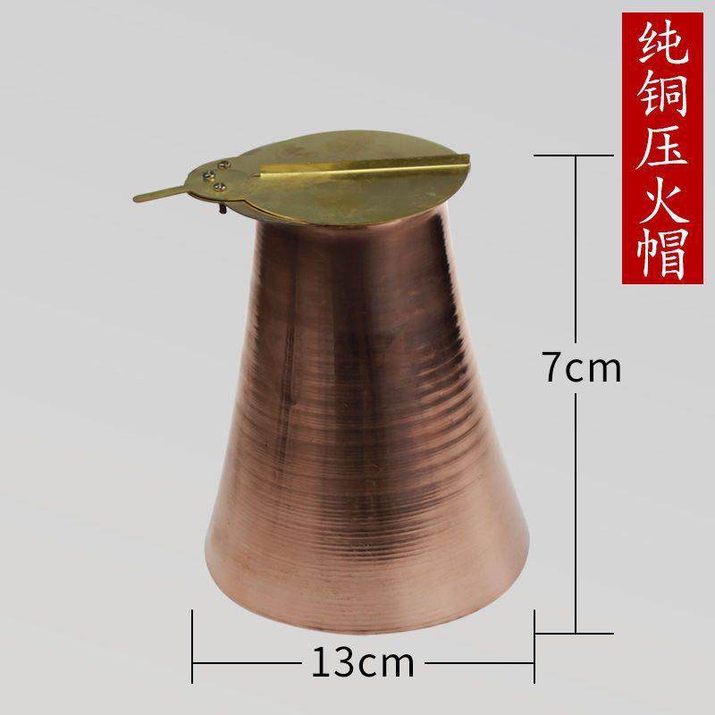 供应木炭铜火锅纯铜火锅帽烟筒冒纯紫铜压火帽托盘干锅,淘宝优惠券,粉丝福利购,淘宝优惠卷