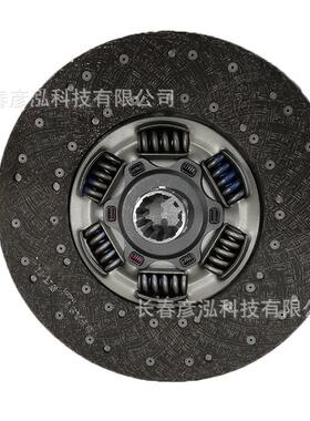 青岛一汽汽车变速箱发动机配件1601210-Q347离合器片长春彦泓430