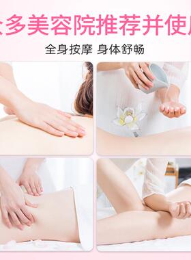 正品玫按摩精油全身体通经络草热开背推油瑰正品面部艾生姜推拿刮