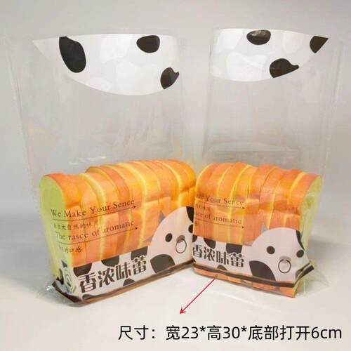 香浓味蕾吐司包装袋各种吐司袋食品塑料糕点饼干切片面包包装袋 - 图3