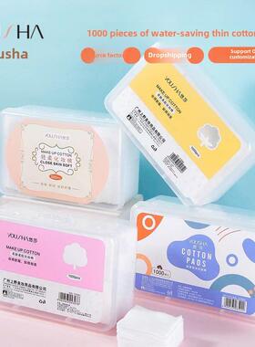 纯棉化妆棉 make up cotton pads pad facial puff good soft