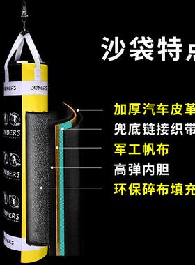 拳击沙袋家用拳击沙袋搏击散打沙包儿童跆拳道吊式