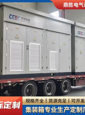 发电设备集装箱光伏逆变储能集装箱电力设备预制舱金属箱变外壳