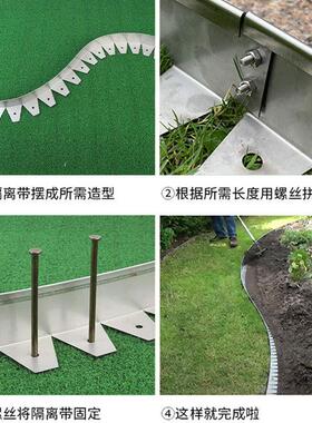 不锈钢隔草带园艺绿化花园挡土板草坪草石隔离板分隔带园林护栏