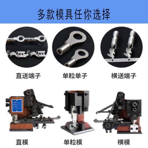 厂家直销铸铁静音端子机2T3T4T6T8T半自动压接机全自动端子机 - 图2