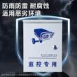监控防水箱户外防雨电源箱监控箱加厚安防配电箱保护箱防雷弱电箱