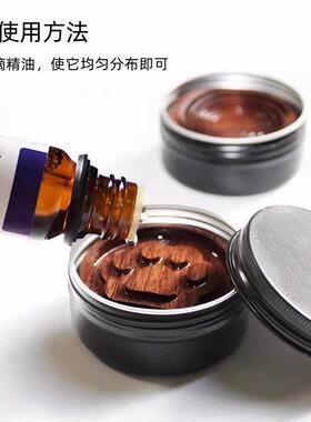 创意车载精油扩香木室内香薰扩散扩黑胡桃扩留木艺