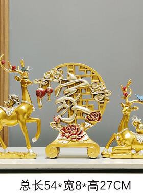 2020新中麋式创意树脂三件套摆件玄关客厅鹿家酒柜软装居桌面装饰