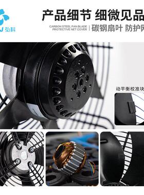 YWF网罩式低噪音外转子轴流风机冷凝器蒸发器冷干机冷库散热风扇
