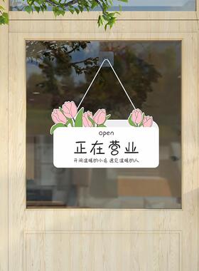 正在营业欢迎光临店铺挂牌双面创意有事外出马上回来门牌