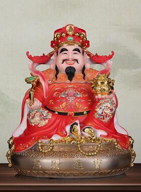 汉白玉财神爷家用供奉摆件店铺生意招财文财神神像公司办公室供奉