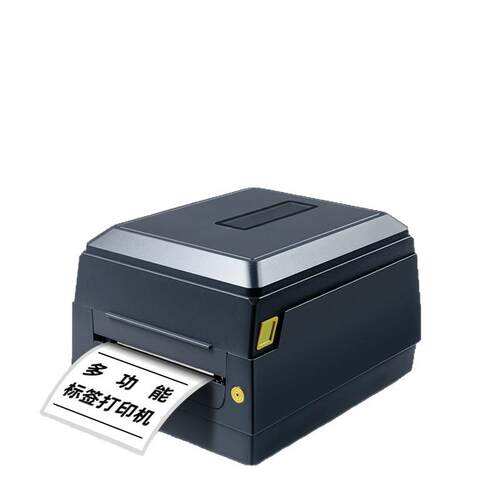 多功能标签打印机条码打印机KD240打不干胶热敏纸价格商超食品标 - 图3