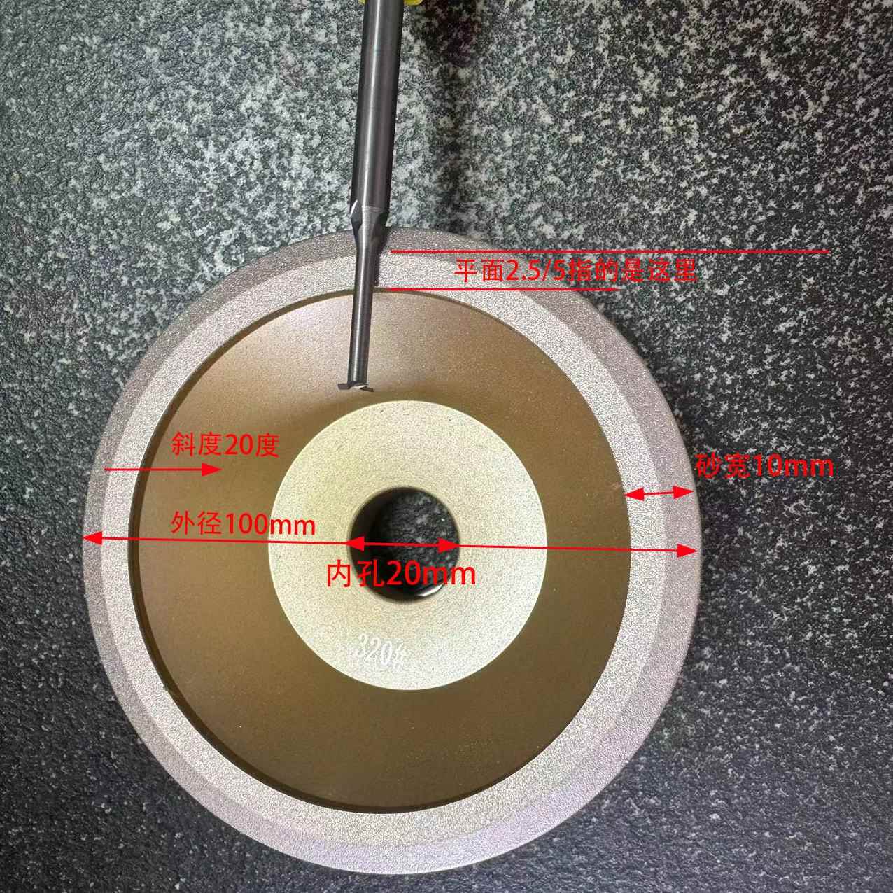 万能磨刀机砂轮 钎焊砂轮 碗型磨避空砂轮钨钢铣刀磨避空加长砂轮 - 图1