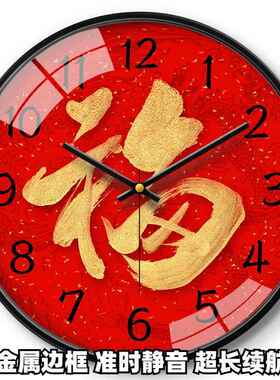 新中式创中国气风钟表挂钟客厅大家用尚意吉祥话静音时时钟装饰挂