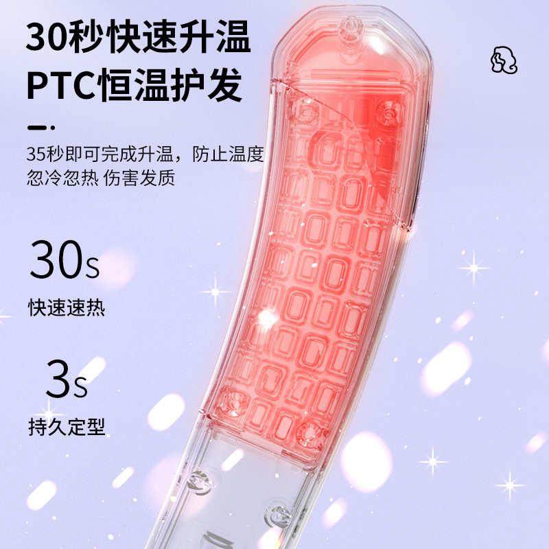 豌豆荚玉米烫夹板不伤发迷你速热蓬松头发高颅顶垫发根卷发棒,淘宝优惠券,粉丝福利购,淘宝优惠卷