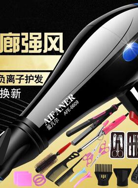 电吹风机家用大风力发廊大功率理发店负离子冷热风不伤发