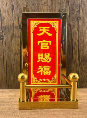 新款不锈钢神主牌位门口土地财神天官赐福定福灶君门官神位摆件