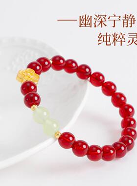 敦煌设计院国风新中式石榴红手串