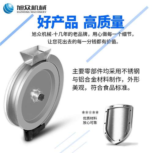 全自动汤圆排盘多功能搓圆机速摆盘机XZ4T-150四头汤圆机快汤摆圆 - 图1