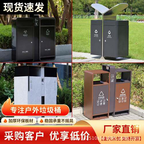 户外不锈钢垃圾桶室外果皮箱街道公园景区街道定大号分类垃圾箱制 - 图2