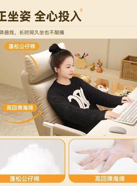 躺椅懒人沙发午休舒适单人床冬季可坐两用椅办公室可躺靠背座椅子