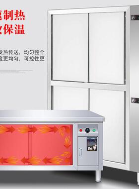 爱可信商用不锈钢热风循环暖碟台保温加热碗柜厨房操作台