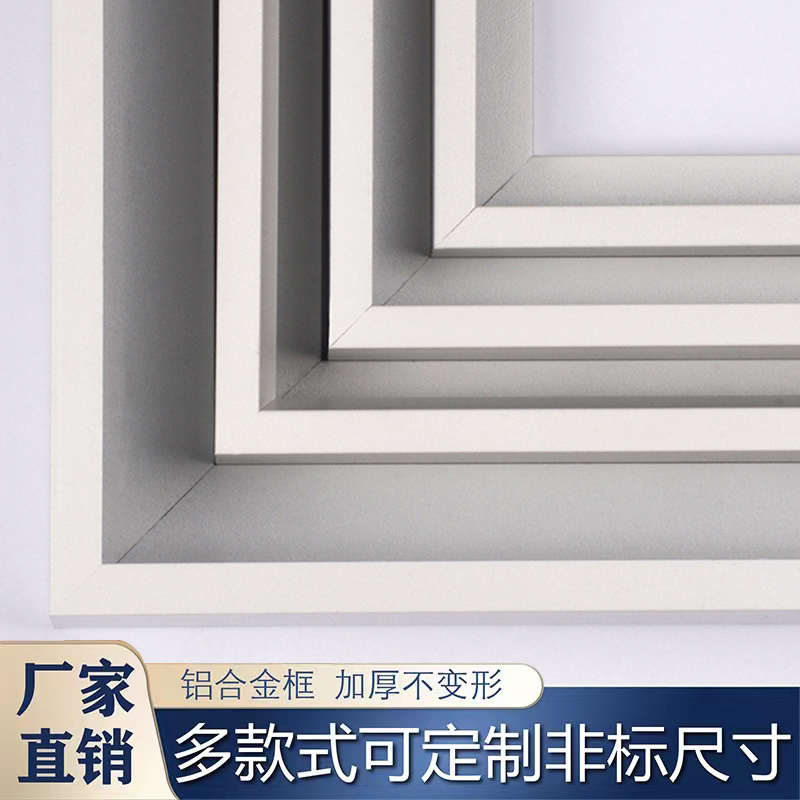 现代简约铝合金相框画框型材线条定制尺寸海报框广告框哑白色 - 图2