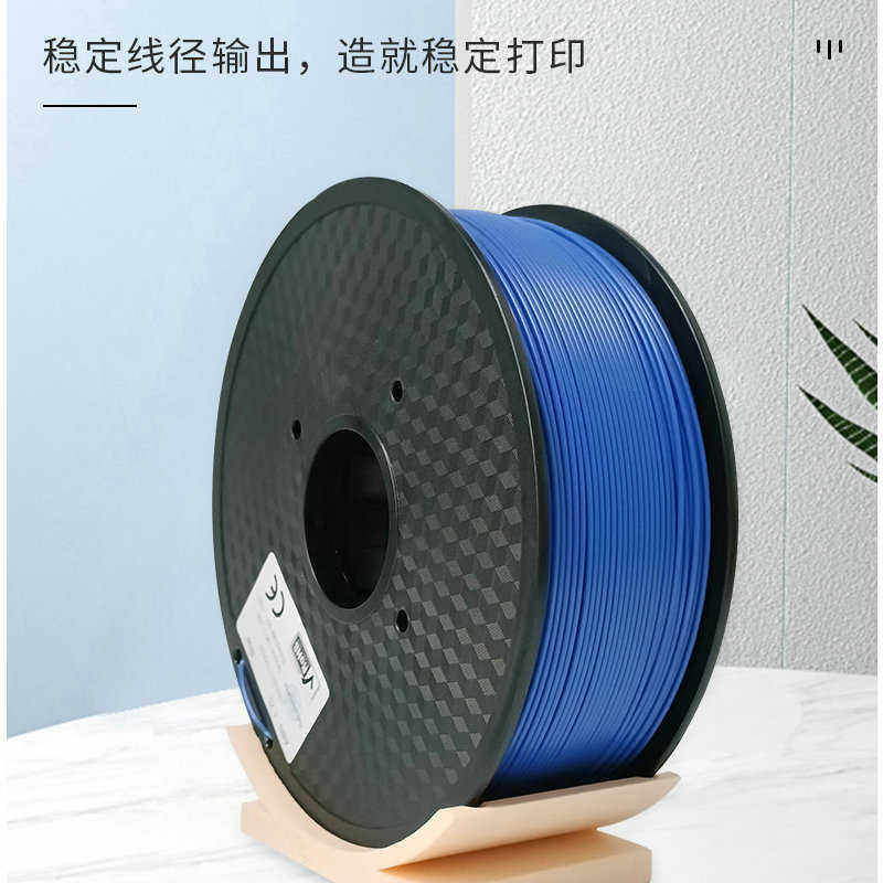 3d75mm1kg3d.耗材耗材1高温打印3d耗材耗材打印高韧性批发pla笔,淘宝优惠券,粉丝福利购,淘宝优惠卷