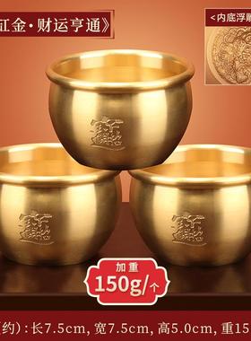高档招财进宝百福缸纯黄铜米缸聚宝盆钱摆件客厅居聚财小铜铜盆家