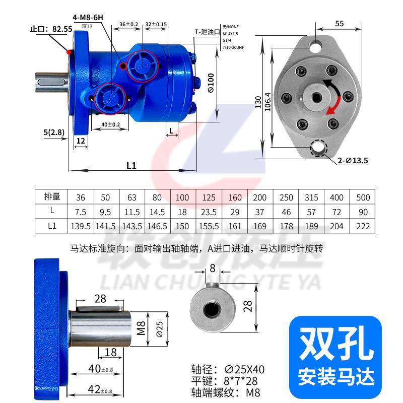 摆线液压马达BMR/BM2-50 400 250 160正反转高速低速大扭矩油马达,淘宝优惠券,粉丝福利购,淘宝优惠卷