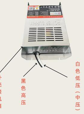 油烟净化器专用高压电源盒无烟净化烧烤车电源控制器高压包发生器