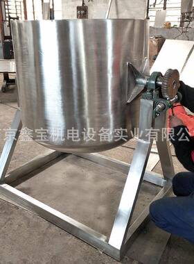841搅可倾式真锅空加热乳化搅体拌锅不拌锈钢化工液加热搅拌罐