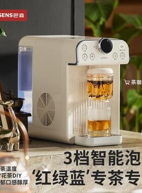 巴森即热式饮水机家用桌面台式速热制冷饮水器咖啡直饮机2026新款