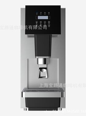 大型商用制冰机茶饮店咖啡店全自动一键式出冰宝路通BTB-Z02