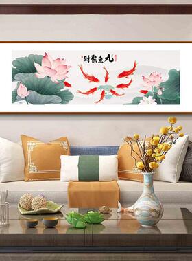 荷花九鱼图挂画新中式客厅沙发背景墙装饰画2026新款大气聚财国画