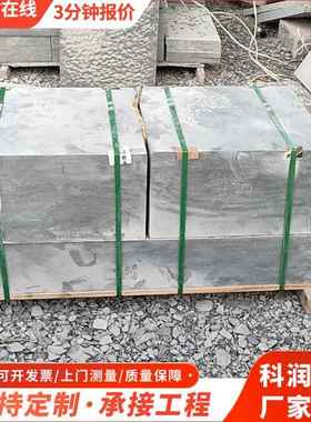 青石板庭院阳台室外地铺石别墅花园仿古防滑地砖户外石材广场砖