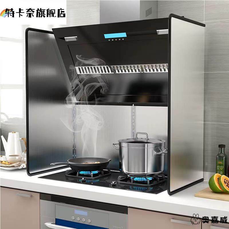 加厚不锈钢厨房挡油板炒菜防油溅集成灶挡板耐高温油烟机防油挡板,淘宝优惠券,粉丝福利购,淘宝优惠卷