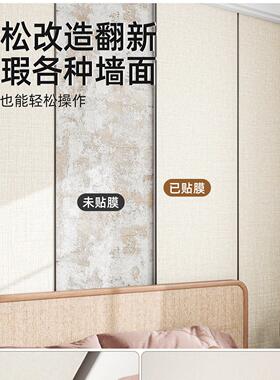 亚麻纸自防墙水防潮布纹卷材电视背粘景壁纸墙贴墙卧室墙面贴遮丑