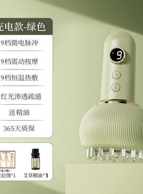 正品电动经络刷全子身通用非刮痧经络疏通刷肚母辅亲节礼物神助燃