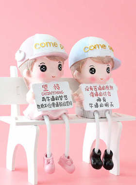 吊脚娃娃创意可爱小摆件学生卧室装饰品送同学朋友生日毕业季礼物