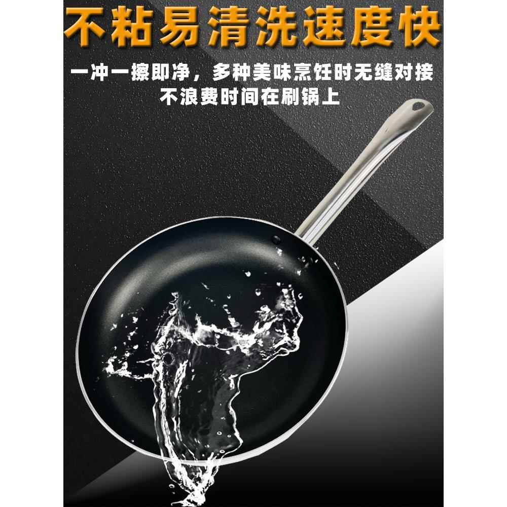 平底锅煎锅烙饼锅大号平底煎锅不粘锅商用平底不粘煎锅商用大号-图2