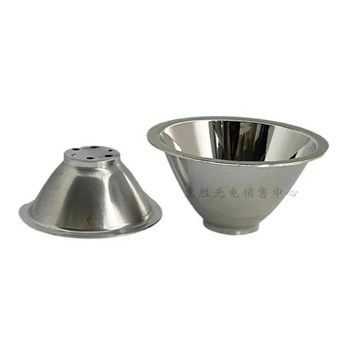 56mm68mm77mm87mm led反光杯铝反光杯反光碗聚光杯5度反光杯 - 图2