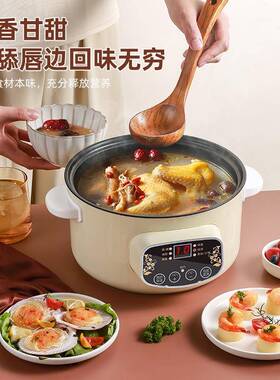 网红多功能三层电蒸锅宿舍学生家用迷你智能小电锅电煮火锅蒸笼屉