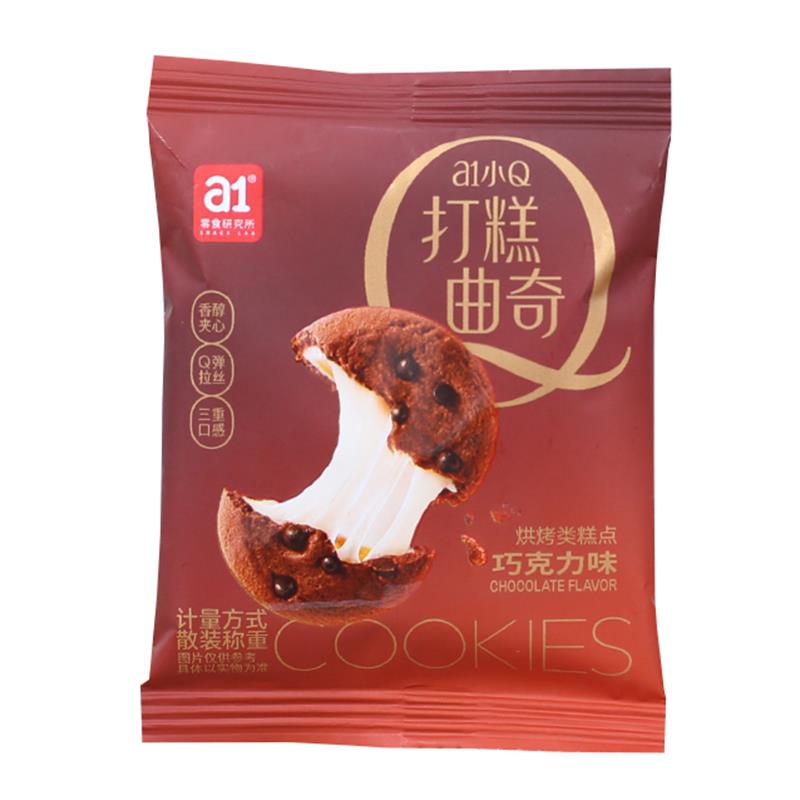a1曲奇打糕巧克力夹心雪媚娘甜品传统下午茶点心糯米糍麻薯零食品
