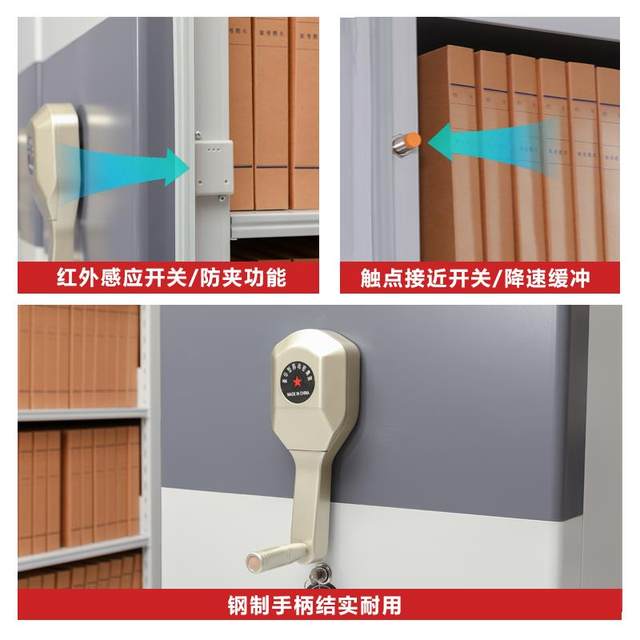 Intensive YZG-MJJ Handheld File Electric Shake Certificate Collection Cabinet Mobile File Financial Cabinet Intelligent Document