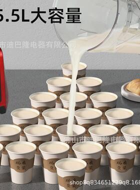 大功率商用破壁机全自动早餐店豆浆机现磨免滤大容量料理机榨汁机