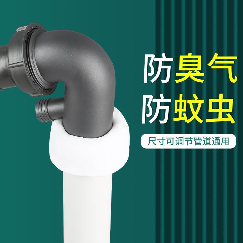 下水道管道封口盖厕所堵口密封圈厨房排水塞硅胶地漏防臭反味神器