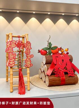 五谷丰登杂粮摆件乔迁之喜装饰入户玄关搬家入宅仪式用品礼物全套