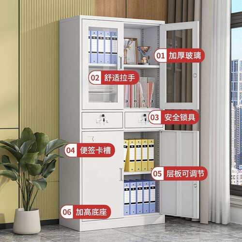 钢制办公室文件柜财务凭证柜档案柜铁皮资料柜家用带锁矮柜更衣柜 - 图3
