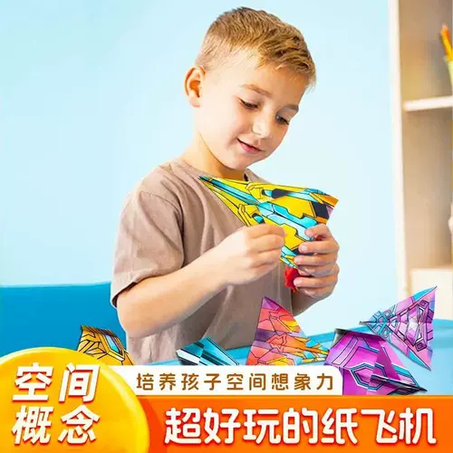 Самолет, трехмерное оригами, интеллектуальная игрушка для детского сада для тренировок, DIY, в 3d формате
